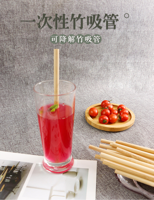 100% Bamboo Disposable Straws 19cm 22cm For Children Organic Drinking Usage